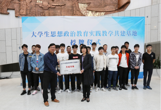 中国港口博物馆与宁波职业技术学院举行大学生思想政治教育实践教学共建基地授牌仪式
