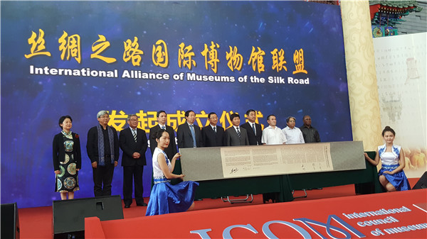 亮点纷呈 成果荟萃 “5·18国际博物馆日”中国主会场活动开幕式在京举行