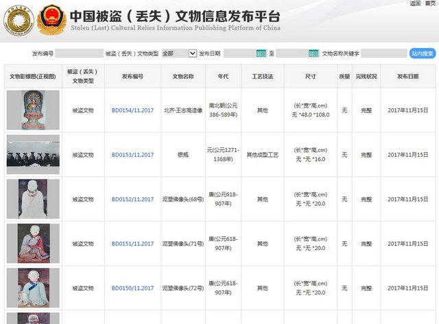 1-QQ截图20171120103134.jpg