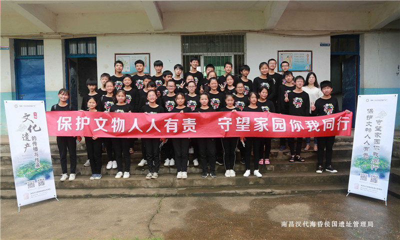 文化和自然遗产日： 海昏侯国遗址管理局开展遗址保护宣传活动