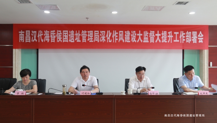 持续改进干部作风  护航遗址公园建设