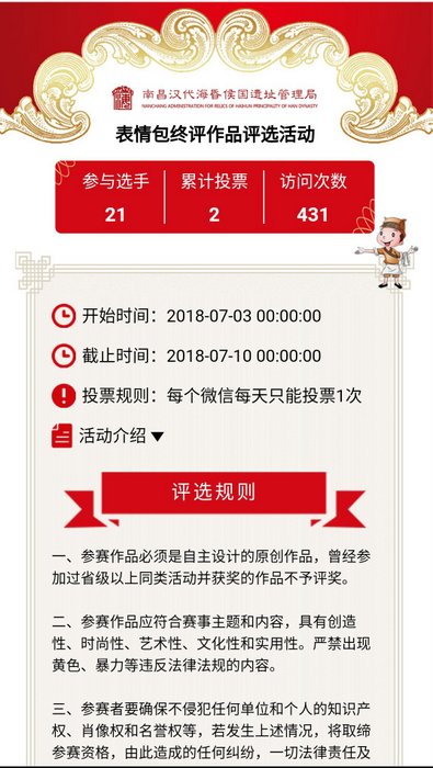 1-1-微信图片_20180702145433.jpg