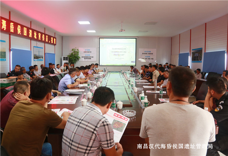 《紫金城城址与铁河古墓群保护规划》宣传培训会在遗址区举办
