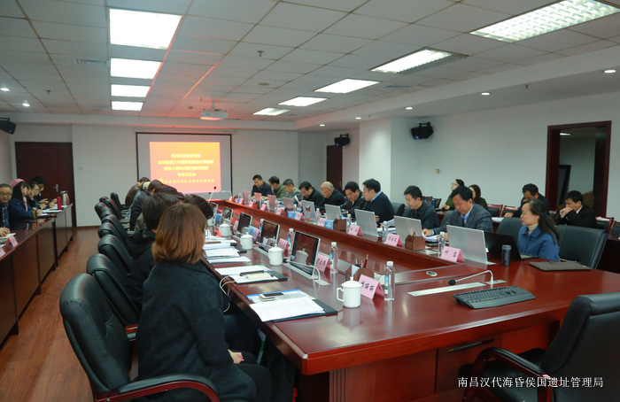 遗址博物馆展陈大纲及讲解词撰写项目专家论证会在管理局召开