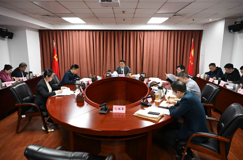 夏清平主持召开管理局党工委 2024年第八次会议