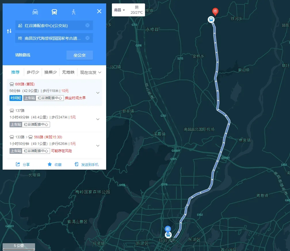 城市公共交通.jpg