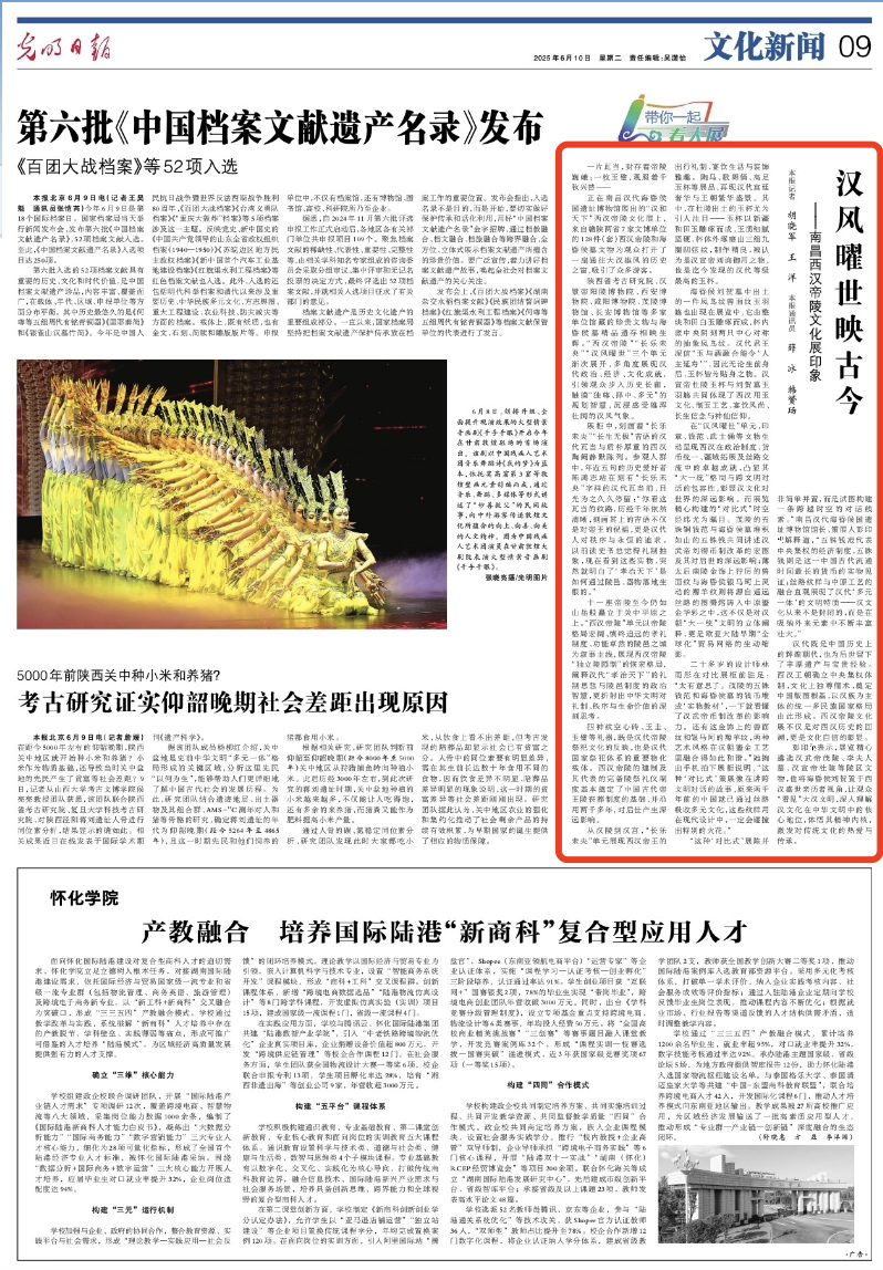 640 (3).png