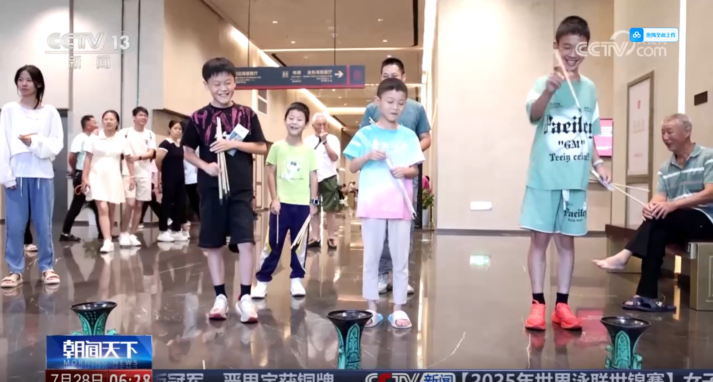 微信图片_20250728100547.png