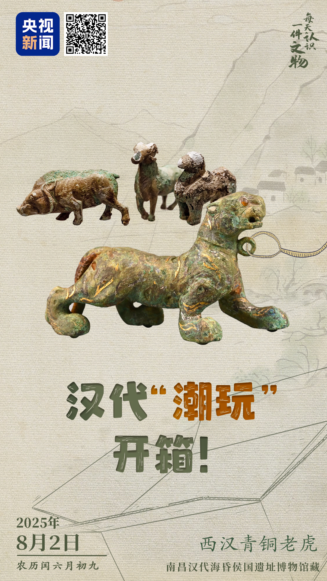 图片12