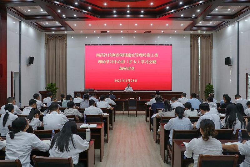 微信图片_20250829112049