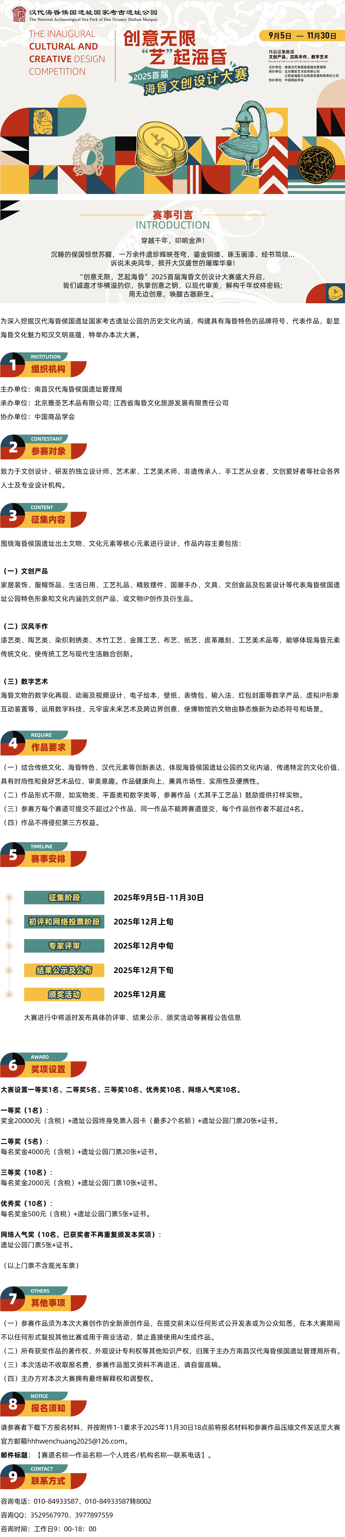 微信图片_20250905102856.jpg