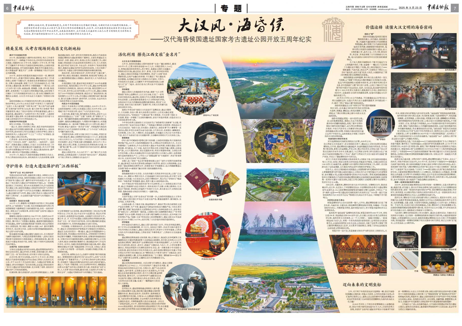 光影魔术手拼图.jpg