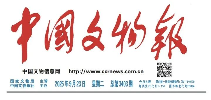 微信图片_2025-09-26_162244_251.jpg