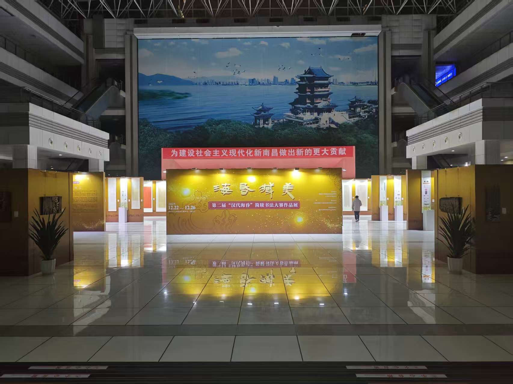 微信图片_20251222163029