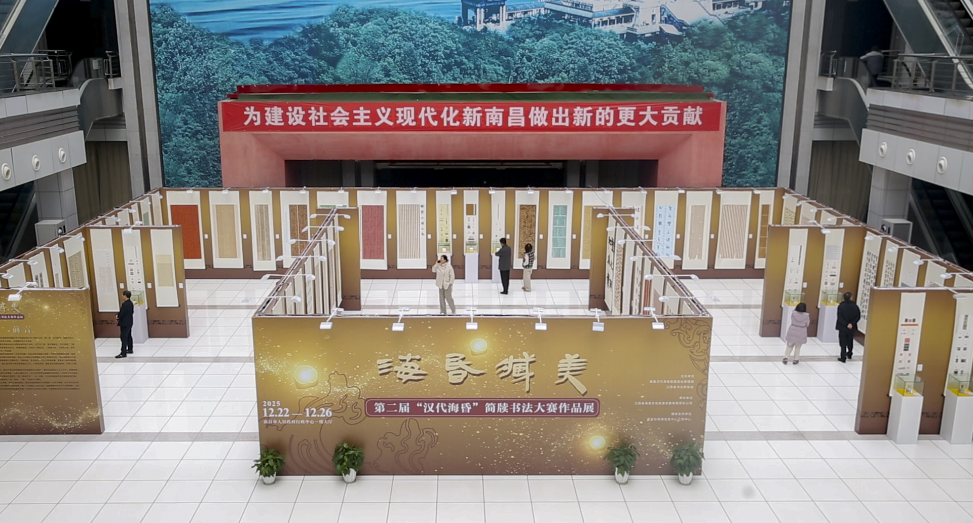 微信图片_20251222152545