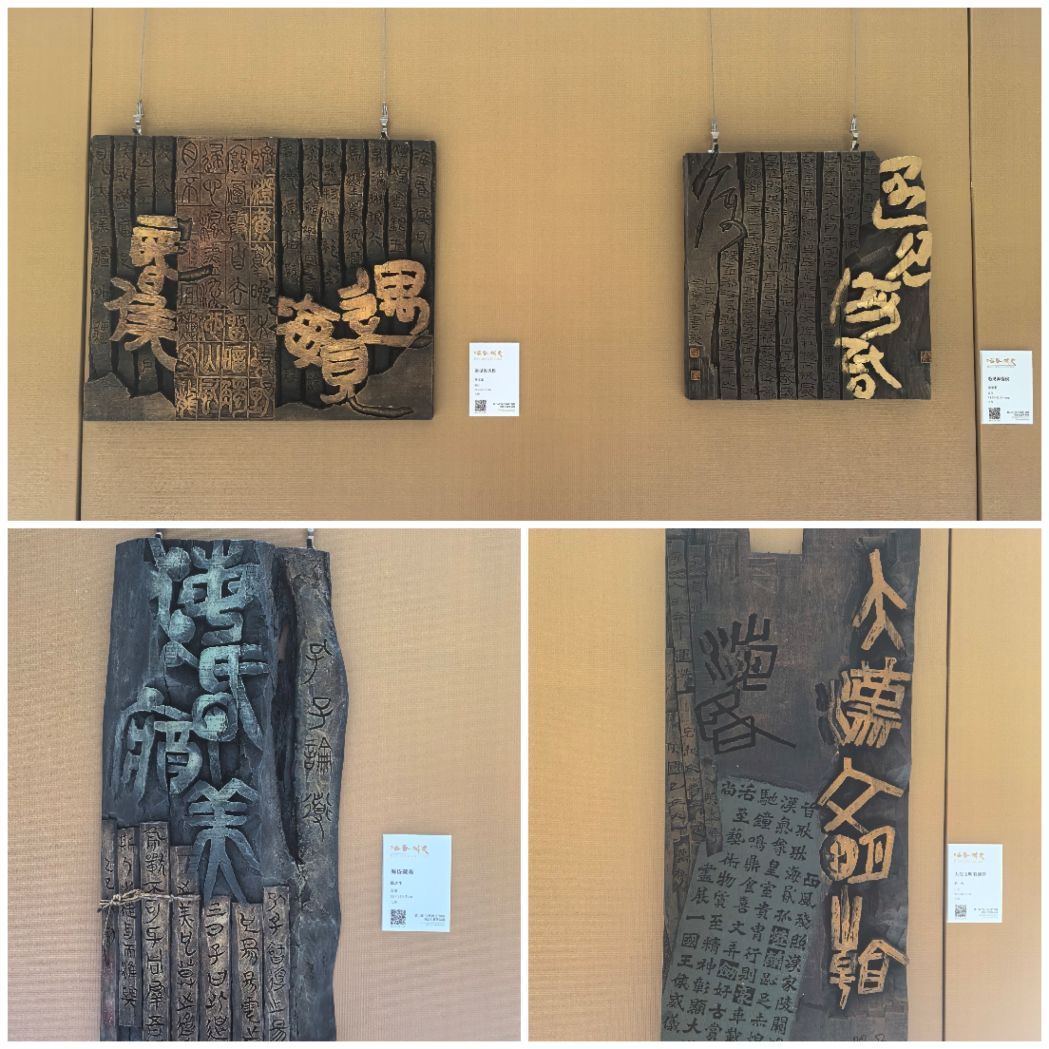 微信图片_20251222164405