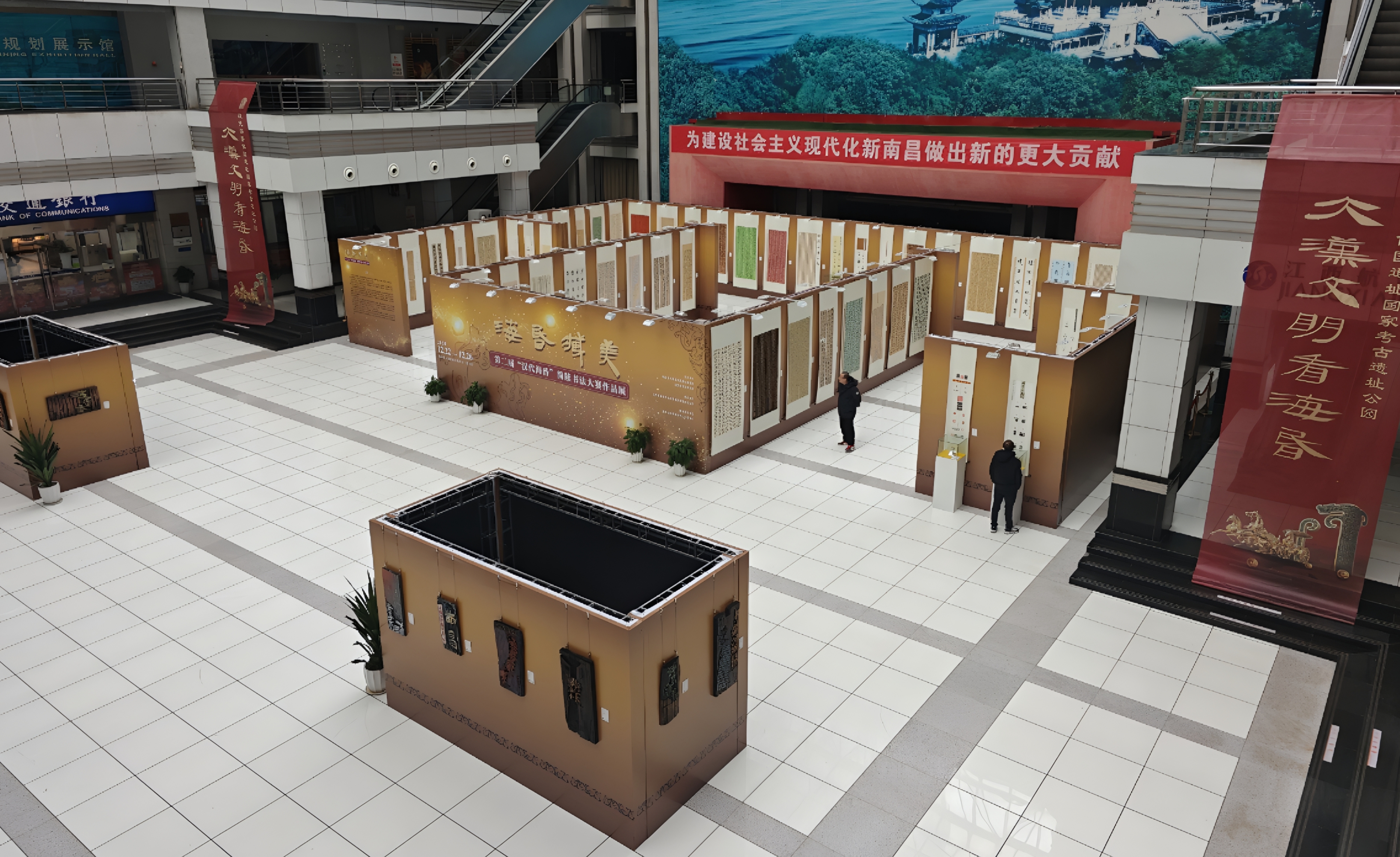 微信图片_20251222162248