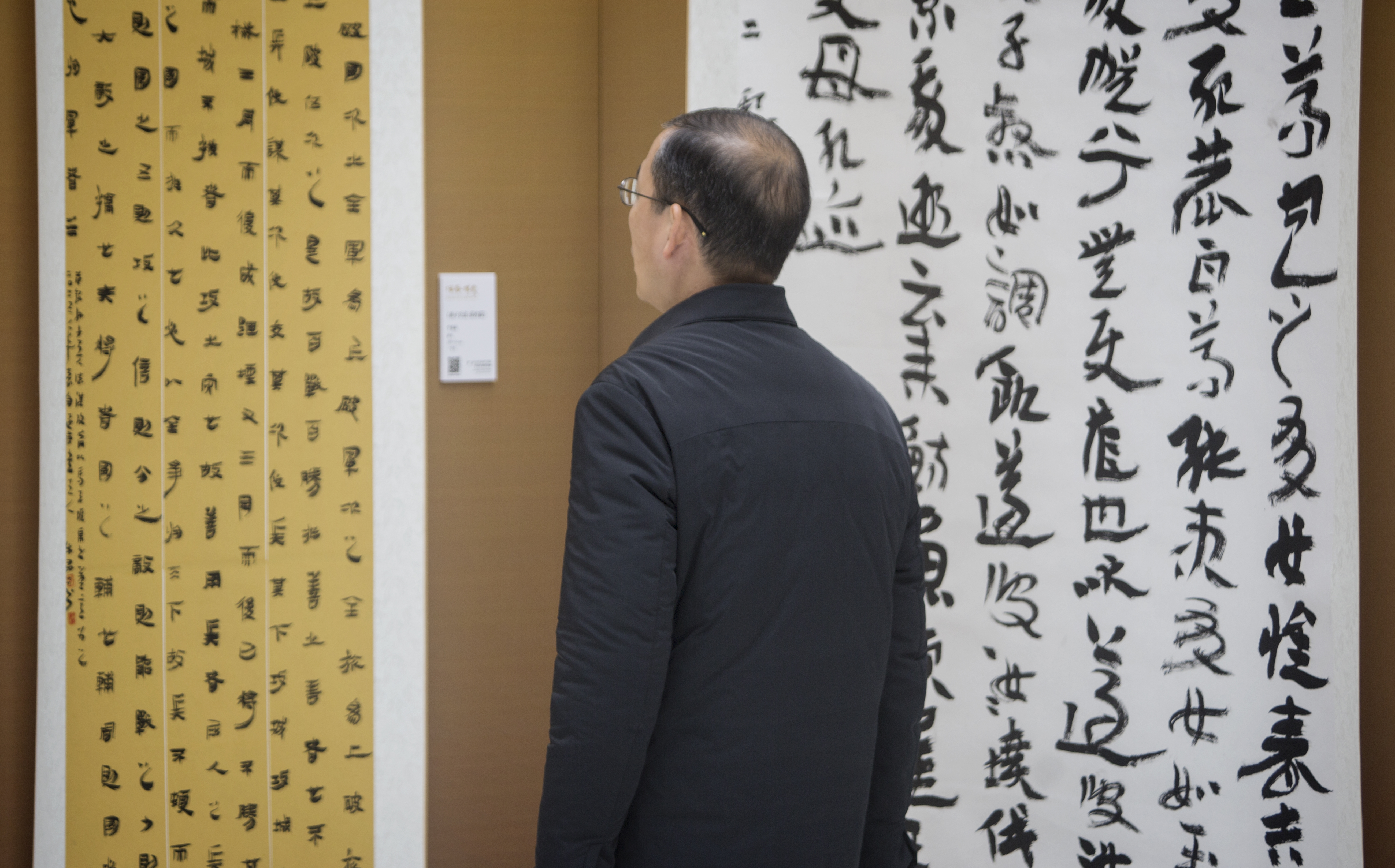 微信图片_20251222162848