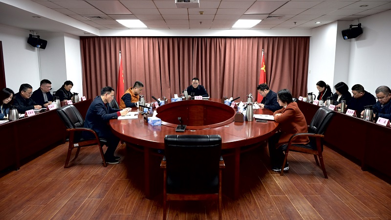 局党工委理论学习中心组2025年度民主生活会集中学习研讨会举行 夏清平主持会议