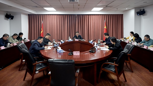 党工委召开会议 动员部署树立和践行正确政绩观学习教育工作 夏清平主持会议