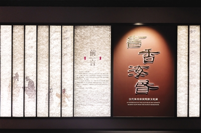 南昌日报：海昏侯墓百余件简牍原件首度公开展出