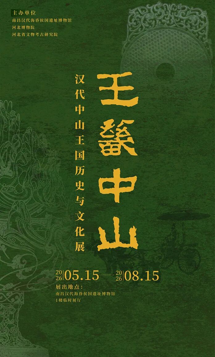 微信图片_20260515153531_819_56