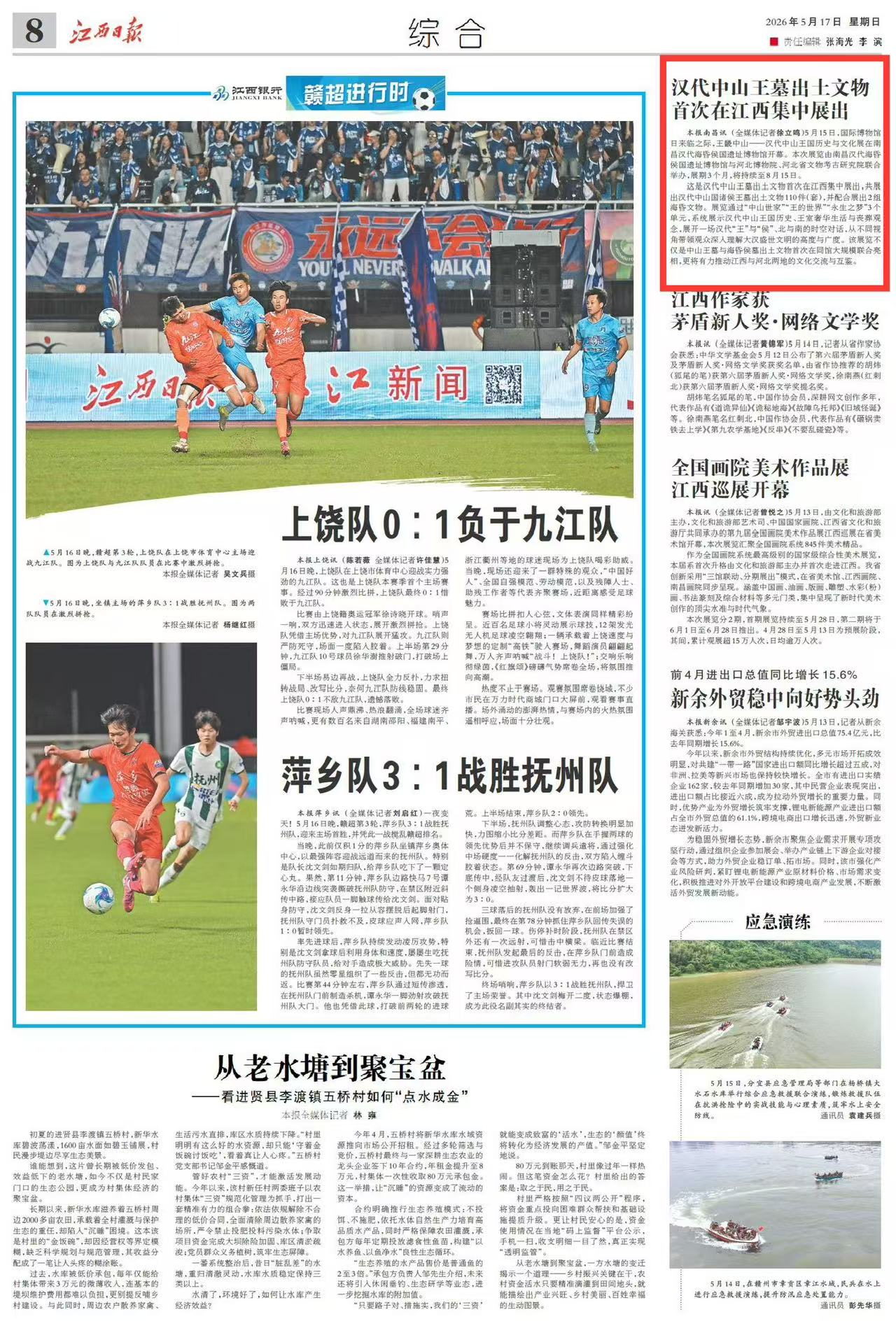 微信图片_20260518094926_5_2.jpg