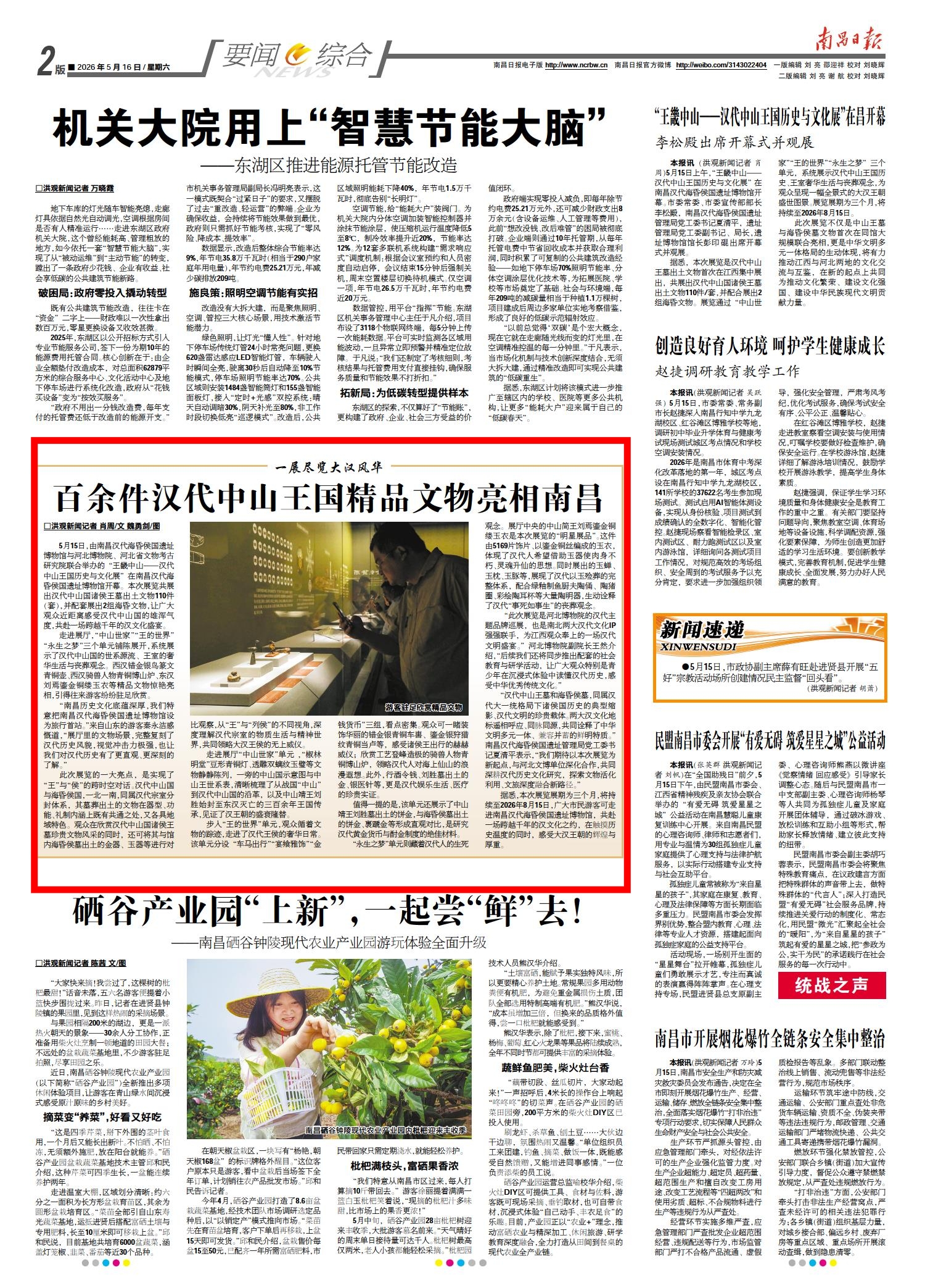 微信图片_20260518112704_41_2.jpg