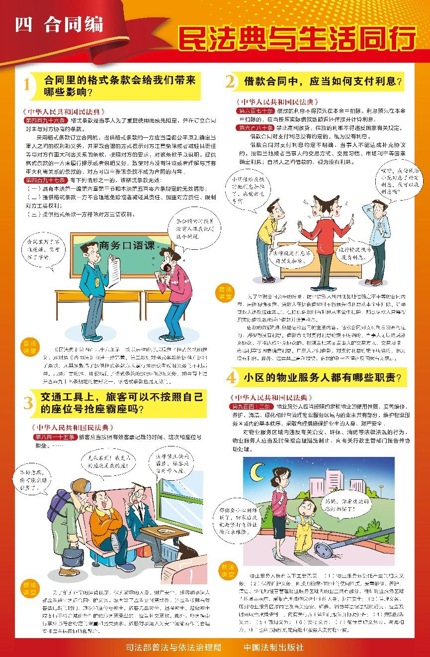 图片4