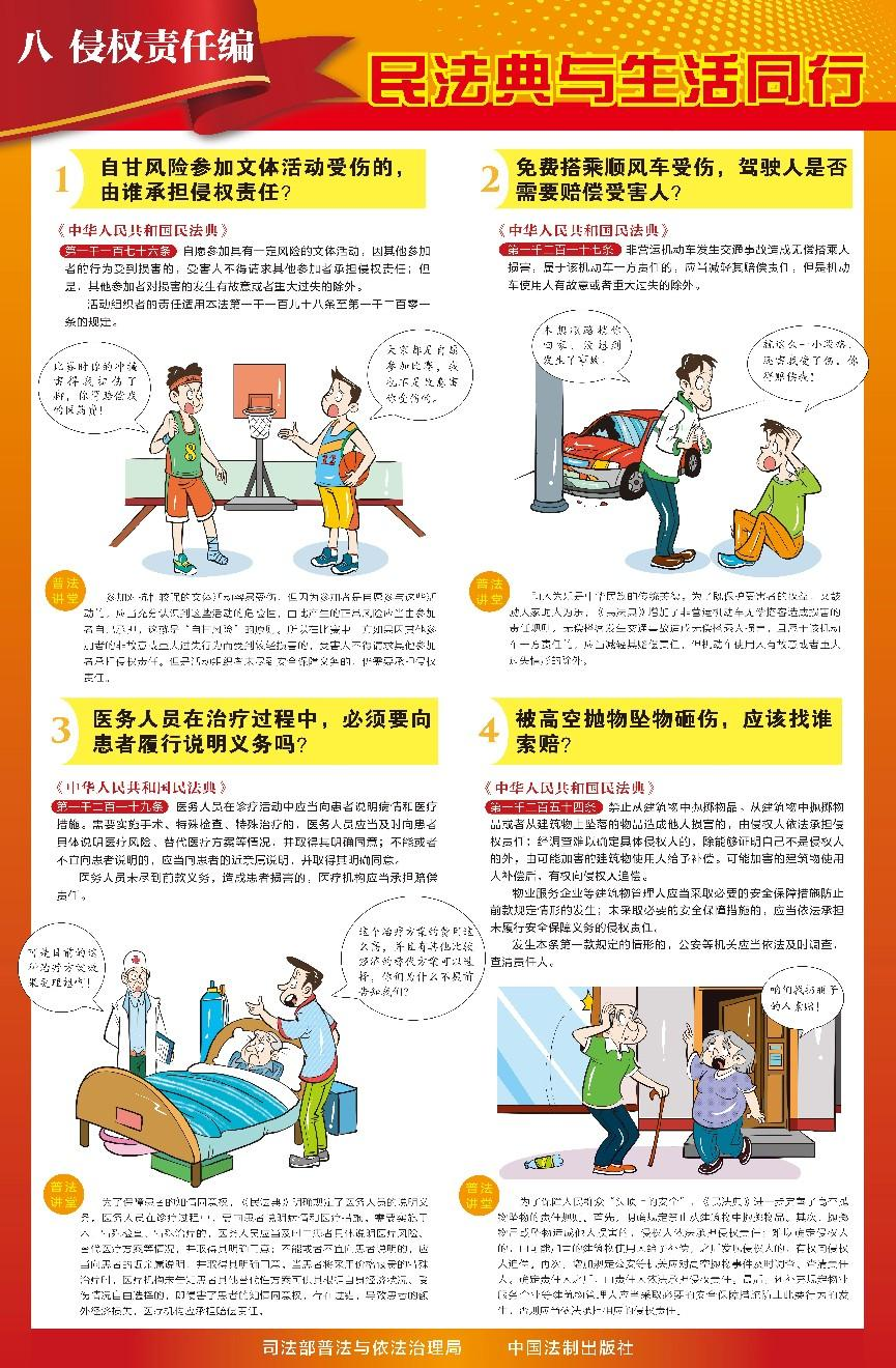 图片8