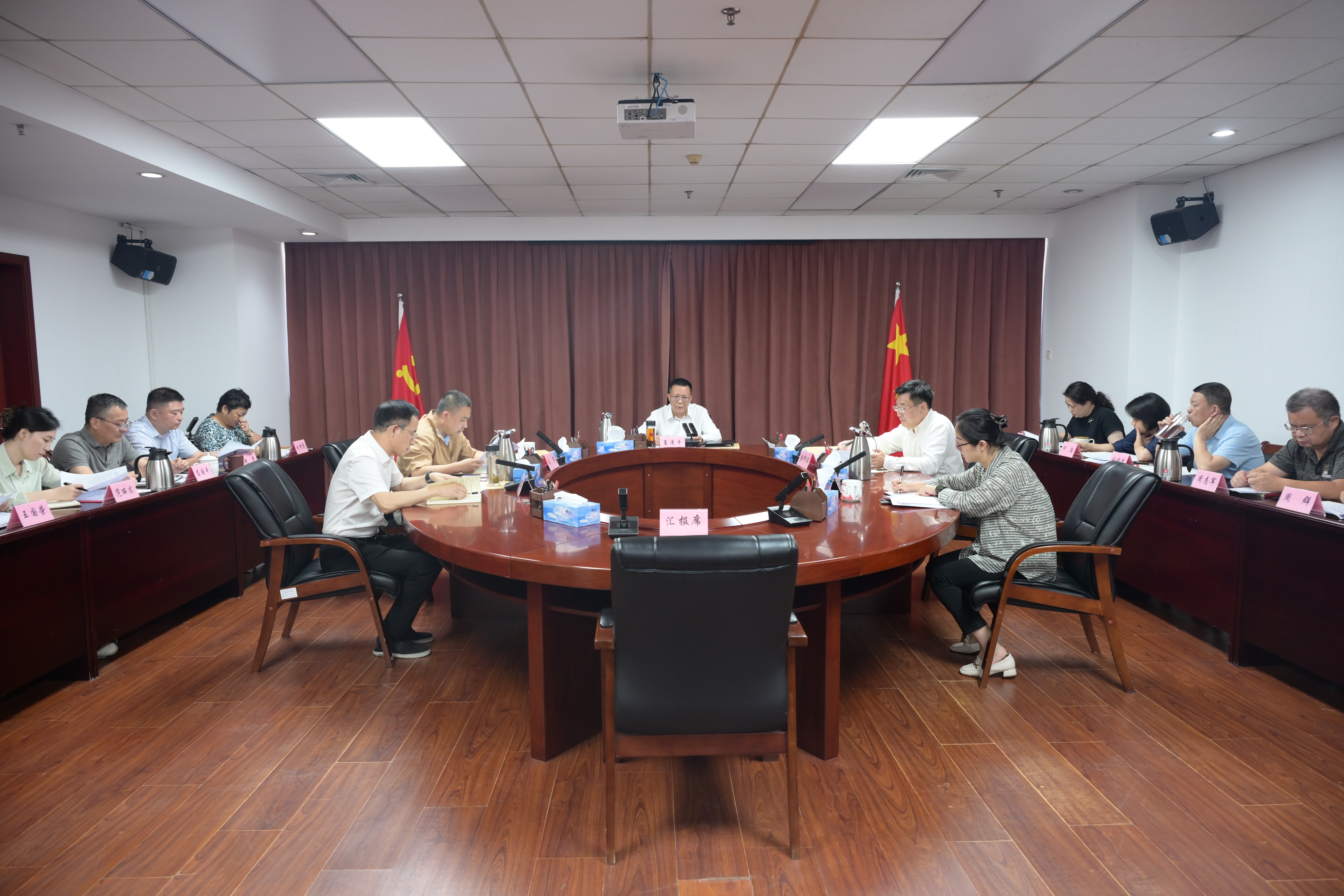 局党工委召开会议 夏清平主持会议