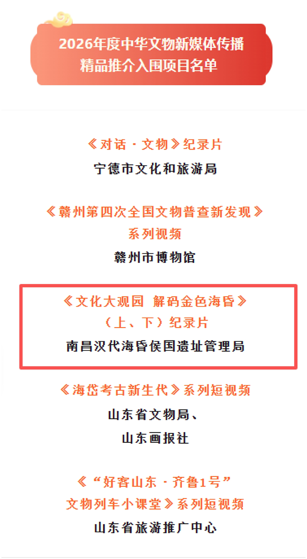 微信图片_20260616151244_496_33.jpg