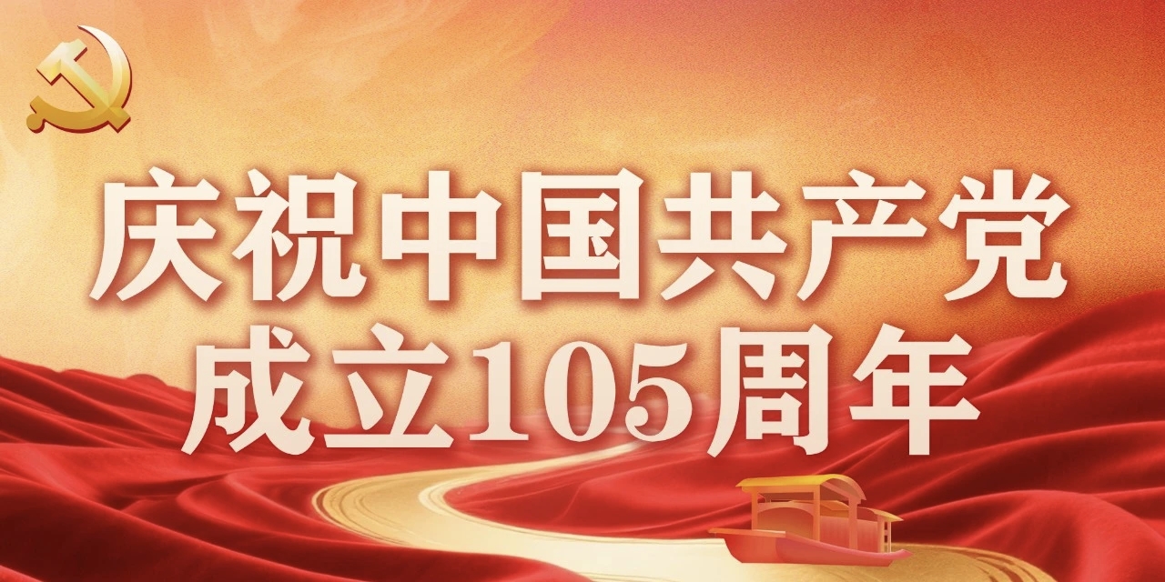 微信图片_20260701130237_518_33.jpg
