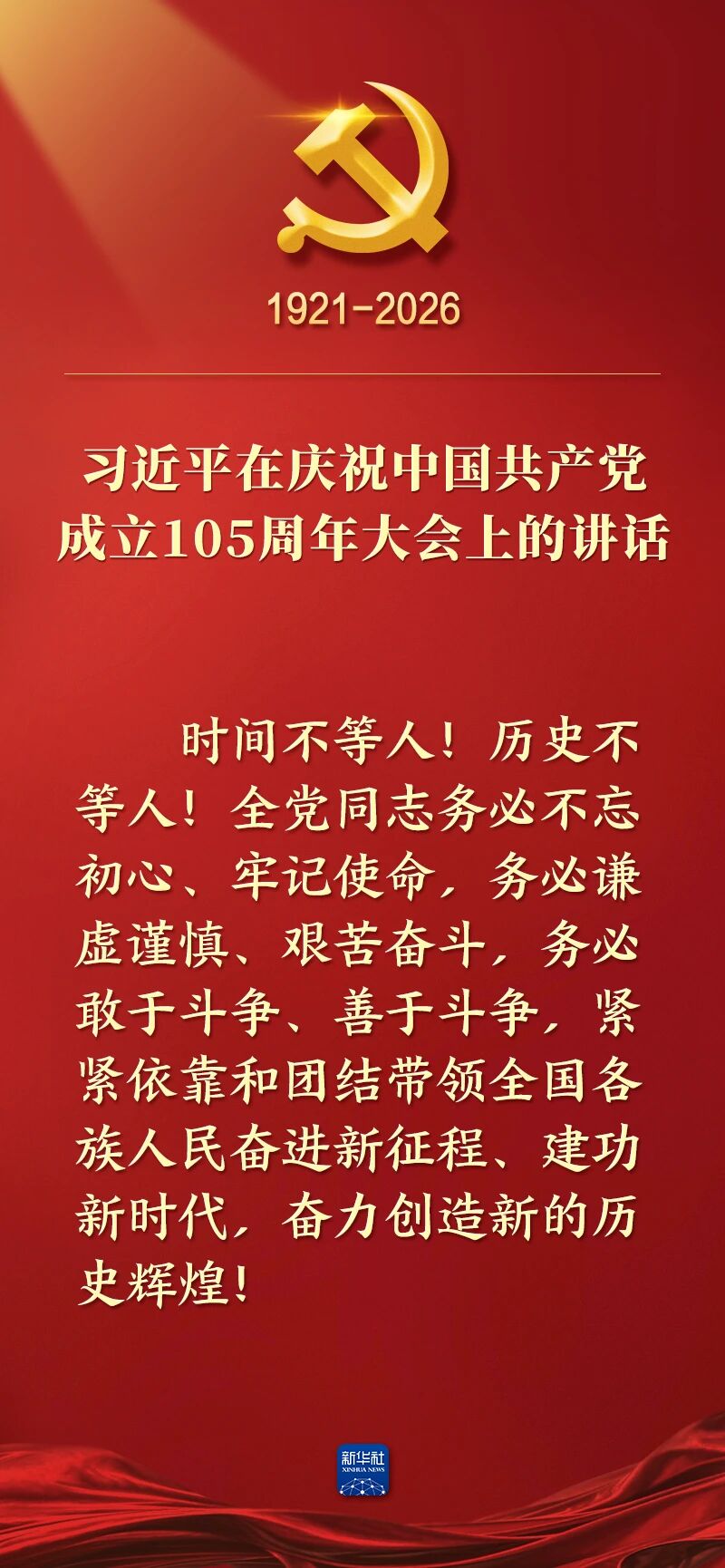 26