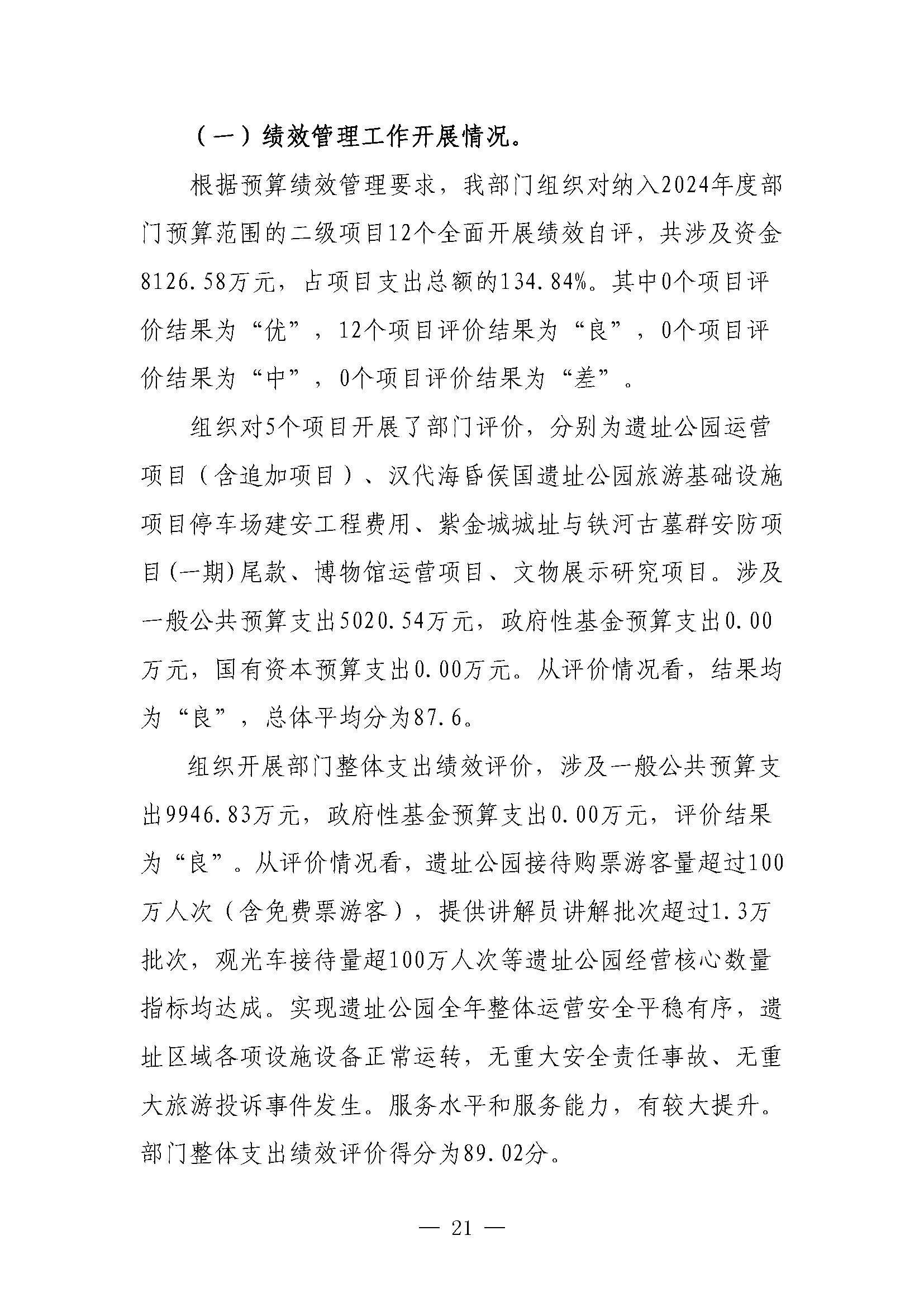 微信图片_20260909150600_67_440.png