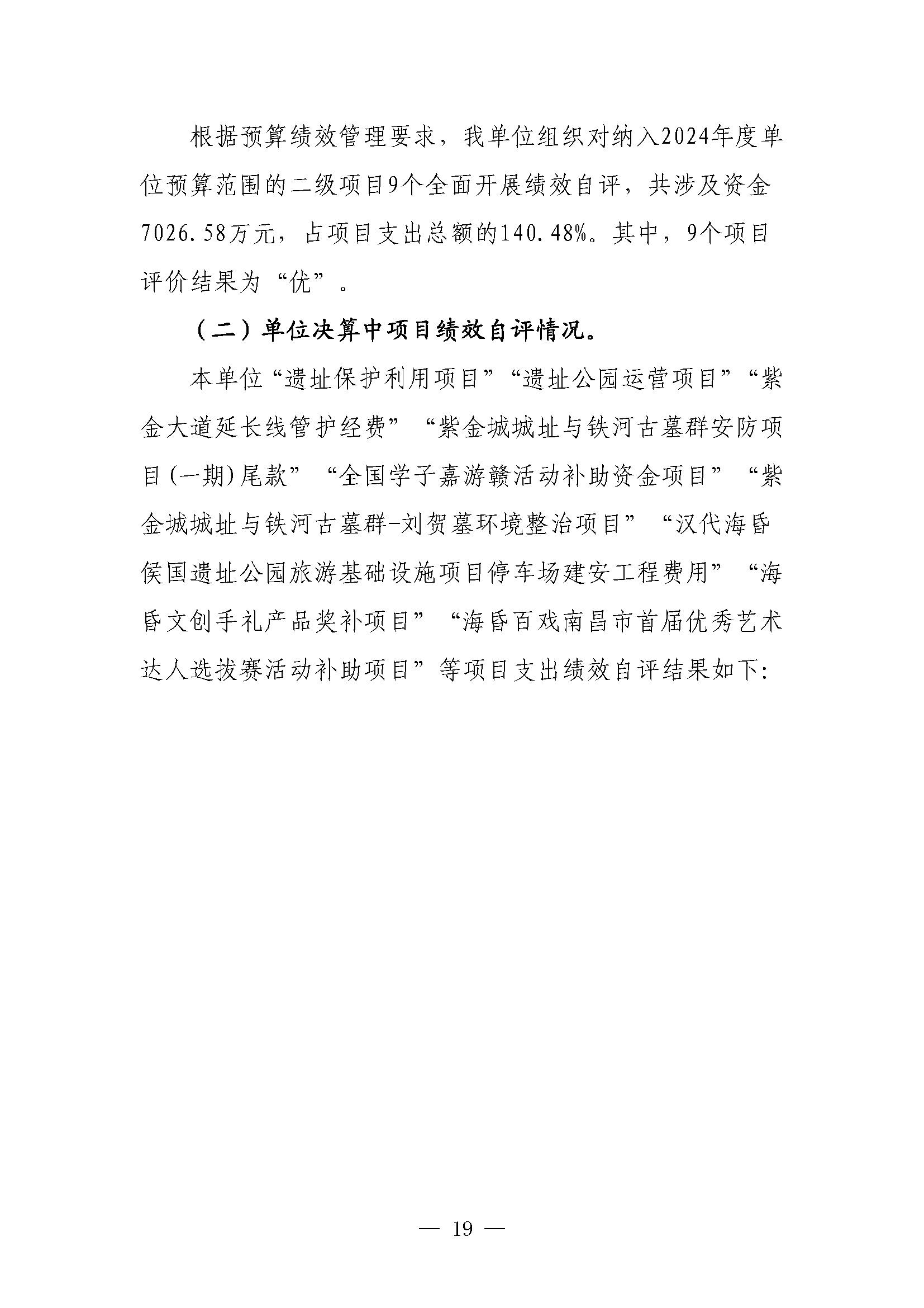 微信图片_20260909151213_76_440.png