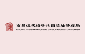 汉代考古丨西汉王侯陵墓考古视野下海昏侯刘贺墓的观察 （中）